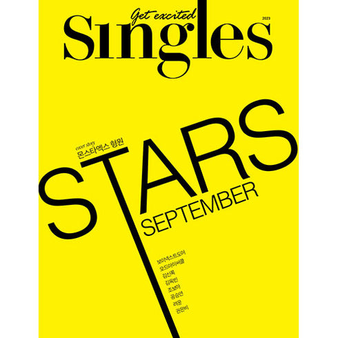 SINGLES 2023.09 - MONSTA X HYUNGWON COVER
